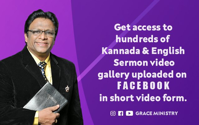 In this page, you can explore a gallery of Kannada Sermons preached by Bro Andrew Richard of Grace Ministry uploaded on Facebook in short video form. Watch and be blessed.